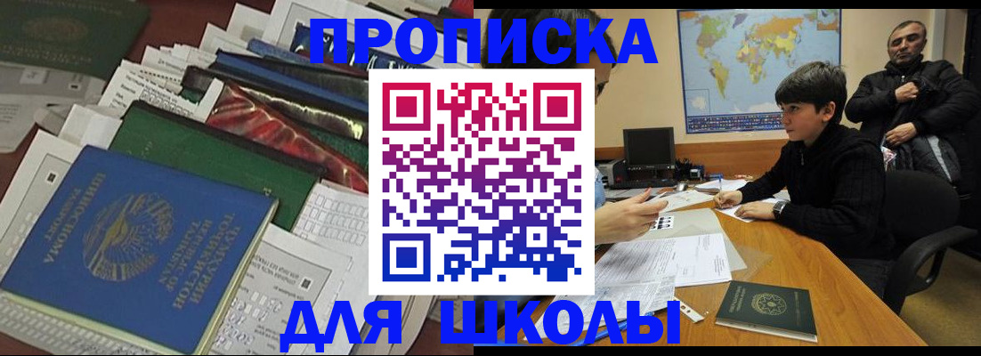 прописка 2026 в Каргополе