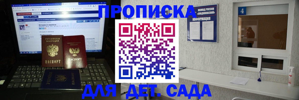 найти адрес прописки в Каргополе