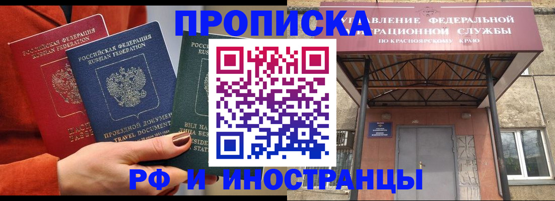 найти адрес прописки в Каргополе