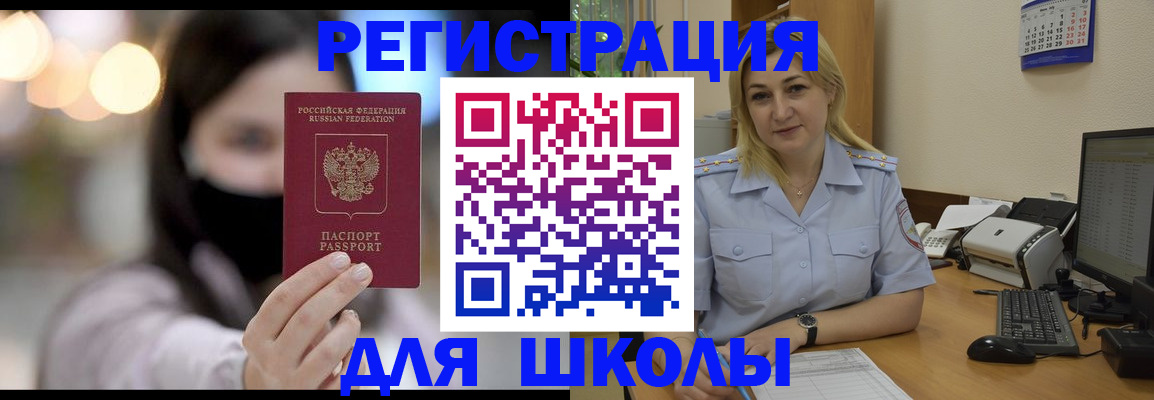 прописка 2025 в Каргополе